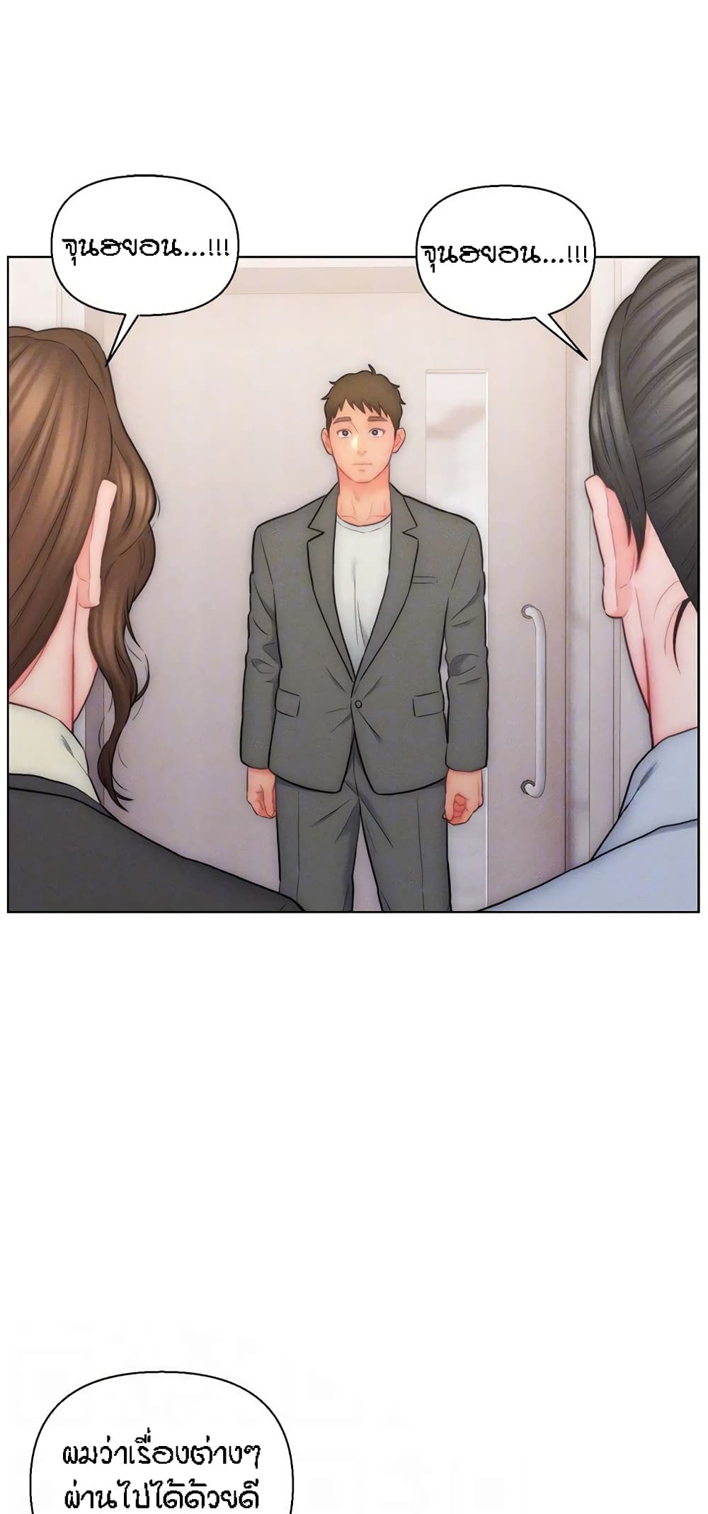Doujin-Lc- อ่าน โดจิน มังฮวา เกาหลี ญี่ปุ่น จีน แปลไทย Live In Son-in Law ตอนที่ 1 2 3 4 5 6 7 8 9 10 11 12 13 14 ฟรี ไม่มีโฆษณา อ่าน โดจิน Manhwa เกาหลี ญี่ปุ่น จีน เรามีครบ คัดมาให้เน้นๆ โดจิน 18+ รับประกันความฟินโดย  Doujin Lc